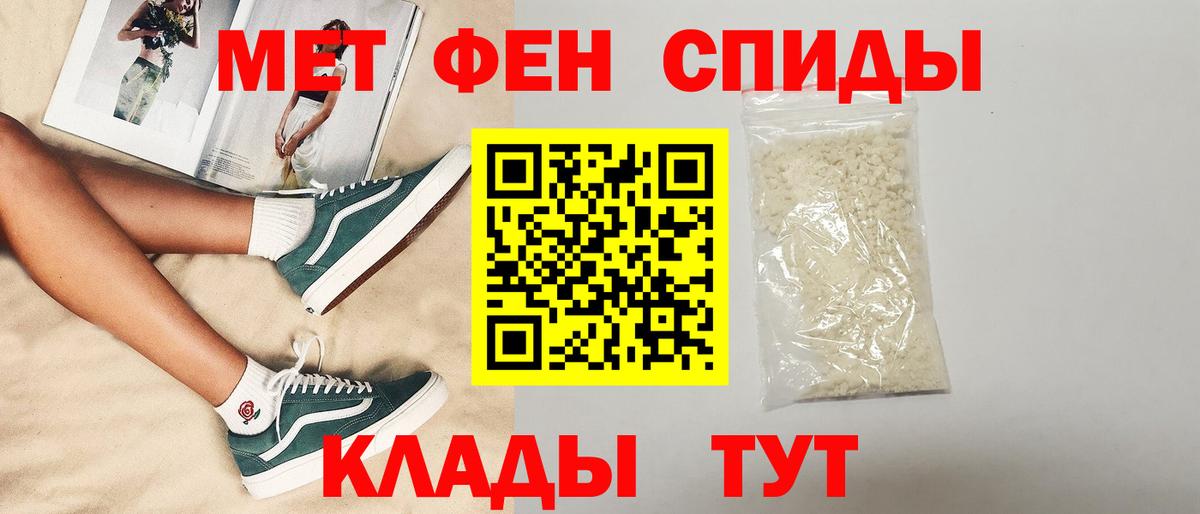 Amphetamine Premium  Вход с VPN  Amphetamine  Соль-Илецк  Amphetamine 
