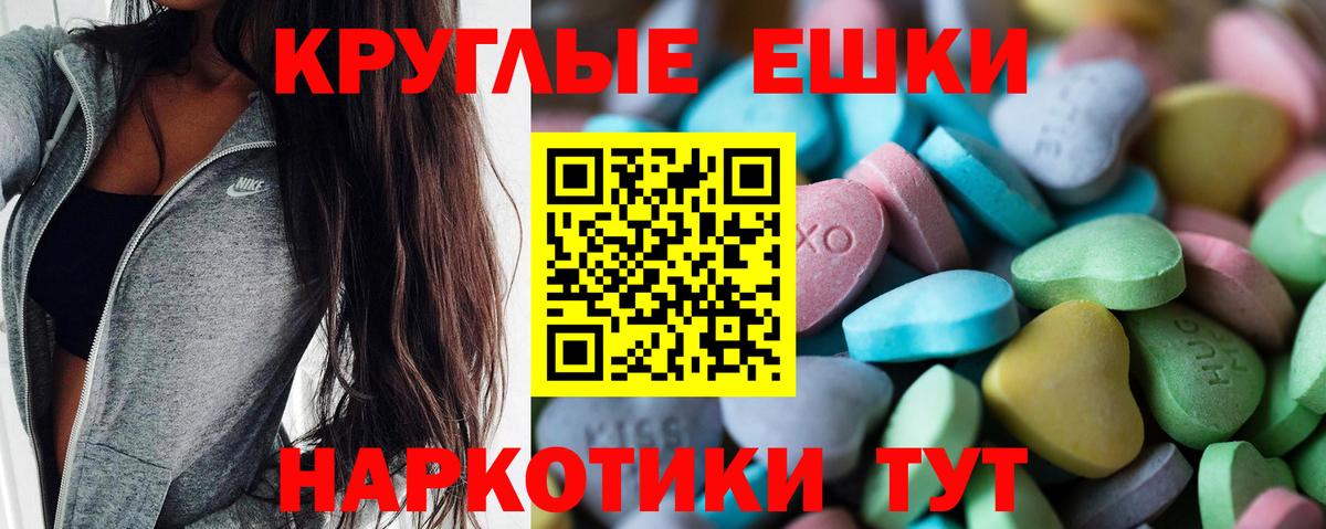 гидра ссылка  ЭКСТАЗИ Philipp Plein  Вход с VPN  Экстази бентли  Соль-Илецк 