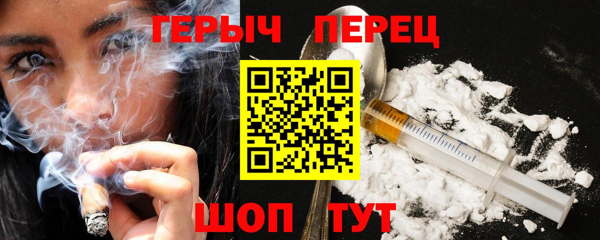 Героин Афган  Вход с VPN  Соль-Илецк 