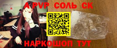 сатива Нальчик