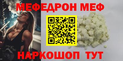 сатива Нальчик