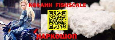 крисы Наро-Фоминск