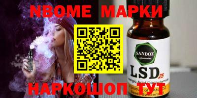 крисы Наро-Фоминск