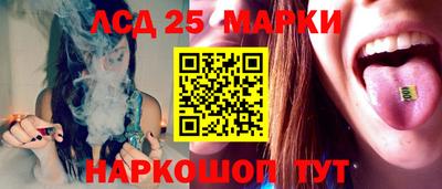 сатива Нальчик
