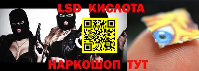 крисы Наро-Фоминск