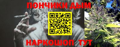 крисы Наро-Фоминск