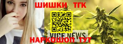 крисы Наро-Фоминск