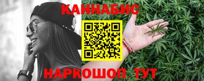 крисы Наро-Фоминск