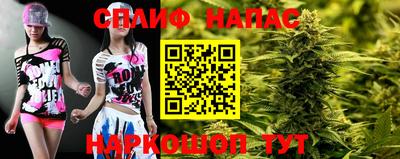 крисы Наро-Фоминск