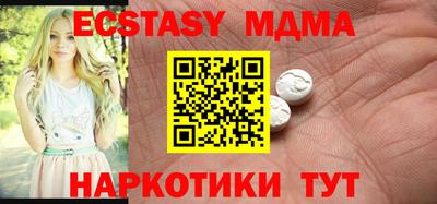 крисы Наро-Фоминск