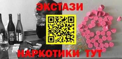крисы Наро-Фоминск