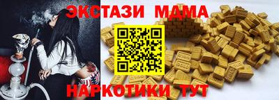 крисы Наро-Фоминск