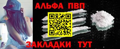 крисы Наро-Фоминск