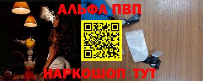 крисы Наро-Фоминск