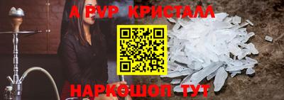сатива Нальчик