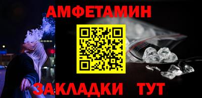 сатива Нальчик