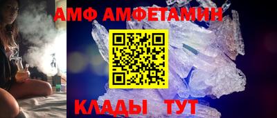 сатива Нальчик