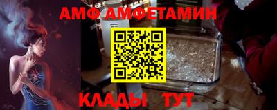 сатива Нальчик