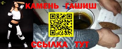 крисы Наро-Фоминск