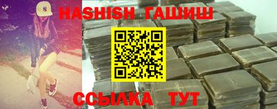 сатива Нальчик