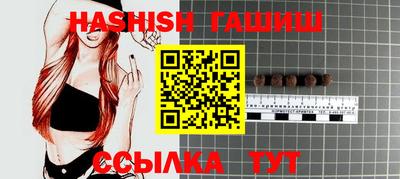 крисы Наро-Фоминск