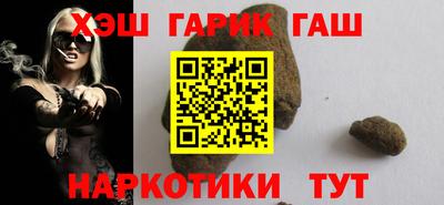 крисы Наро-Фоминск
