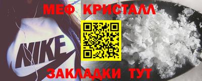 сатива Нальчик