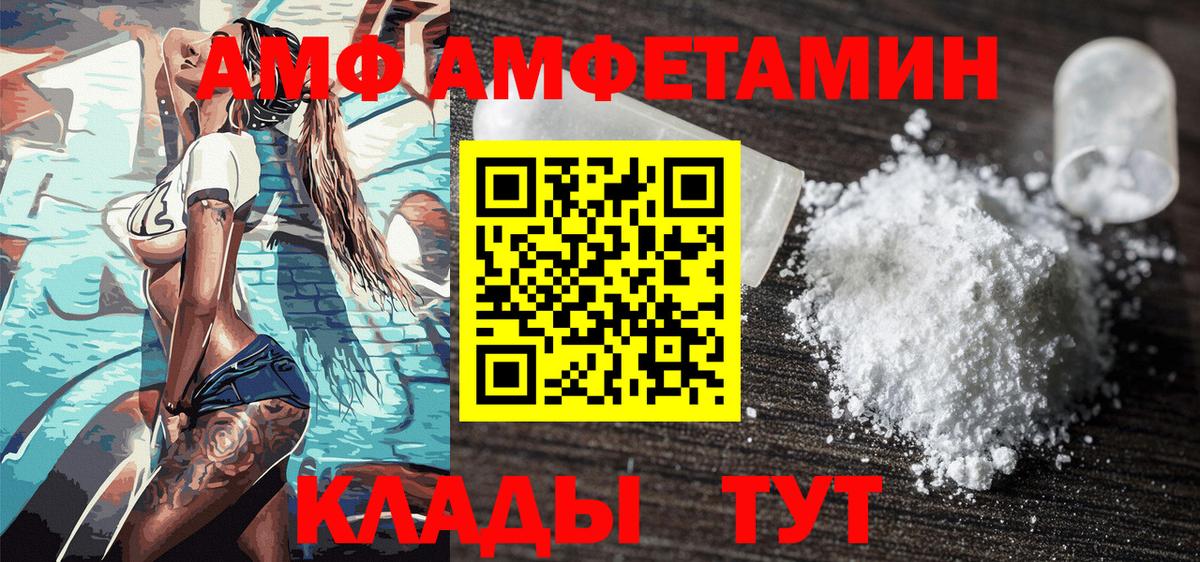 Первитин мет  Вход с VPN  Метамфетамин  Соль-Илецк 