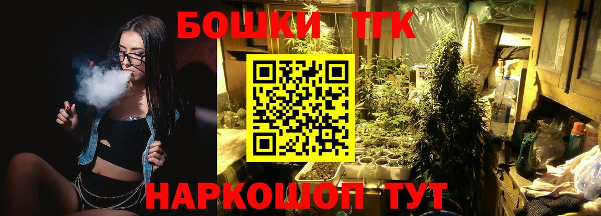 Бошки марихуана White Widow  Марихуана MAZAR  Соль-Илецк  Вход с VPN  Марихуана тримм 